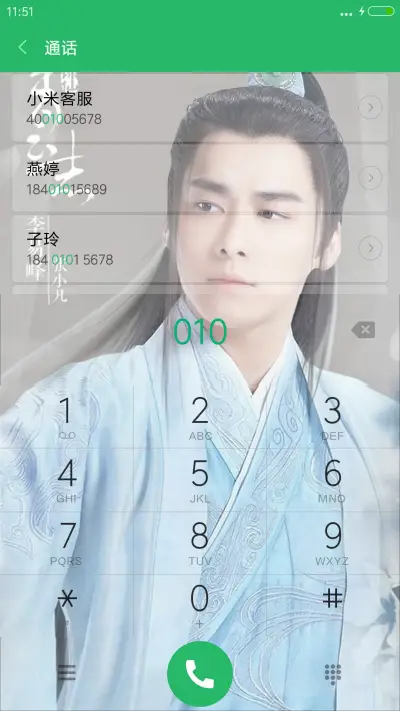 李易峰“诛仙青云志” - Screenshot 6