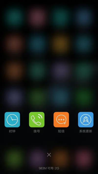 诱惑黑色 - Screenshot 4