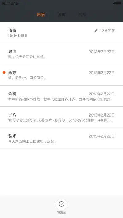 极【双锁屏+自由桌面】 - Screenshot 11