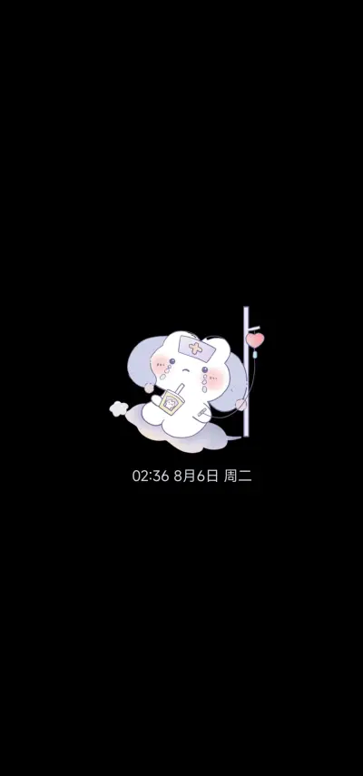 夏日小情绪 - Screenshot 1