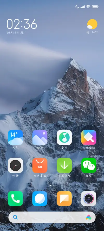 王羲之楷书 - Screenshot 4