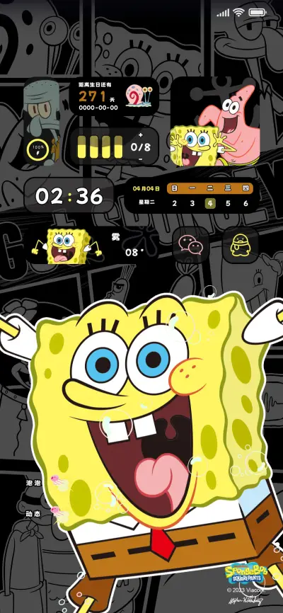 海绵宝宝漫画组件