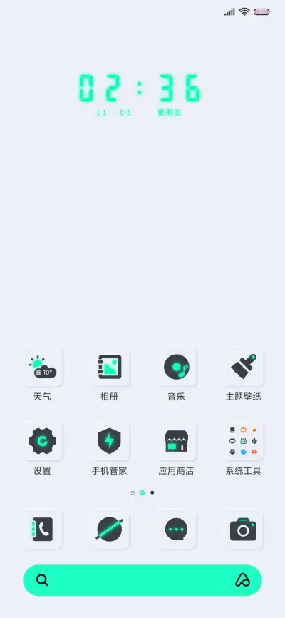 智能新拟态快乐星球 - Screenshot 2