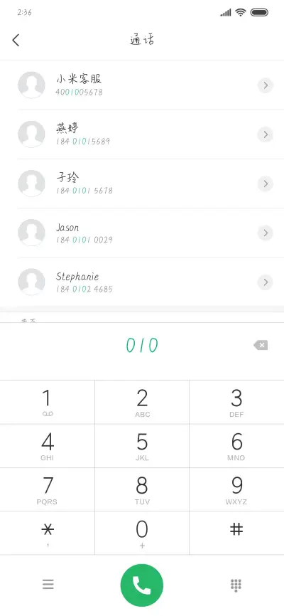 小恐龙的梦想 - Screenshot 1