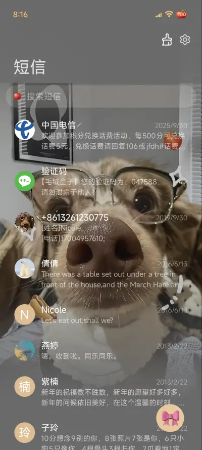 景深3D腊肠小可爱 - Screenshot 11