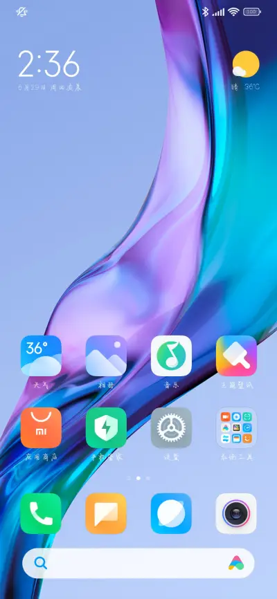 我期待你能如愿以偿 - Screenshot 5