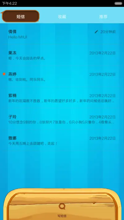 Small wood(清新) - Screenshot 5