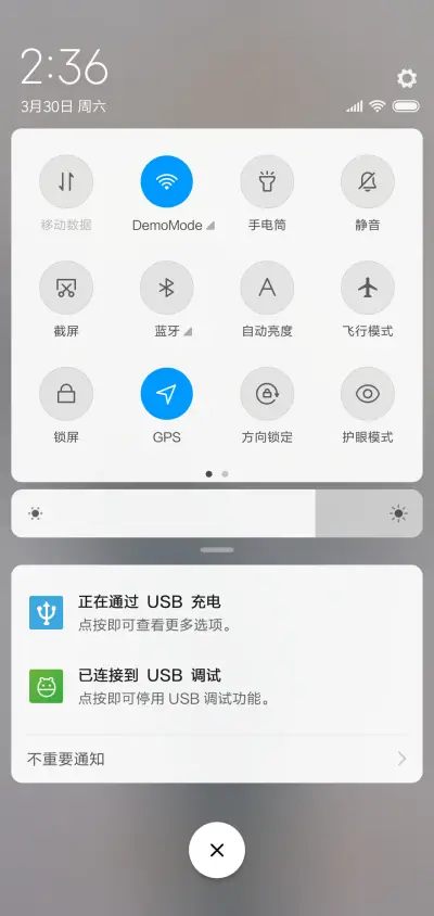 逃脱 - Screenshot 5