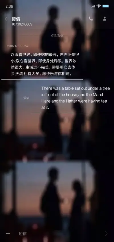 时间 - Screenshot 8