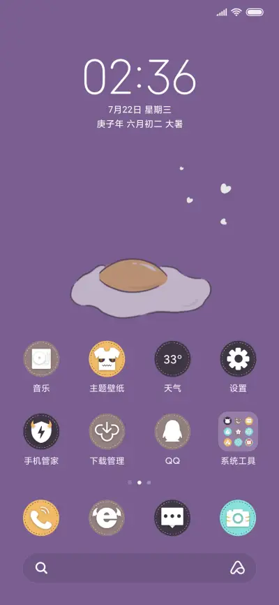 小恶魔大魔法 - Screenshot 2