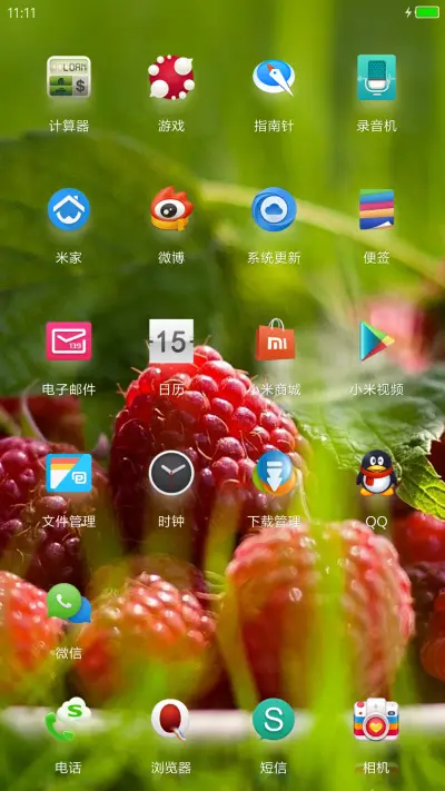 秀色 - Screenshot 3