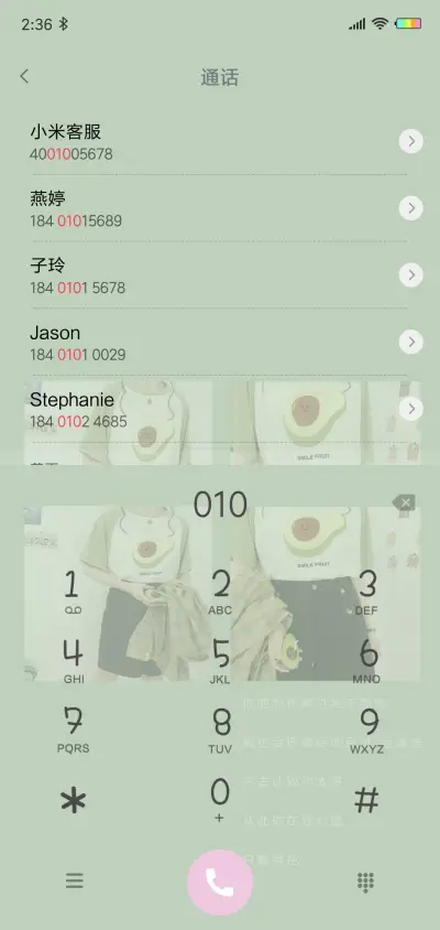 动态小清新纯色G - Screenshot 6