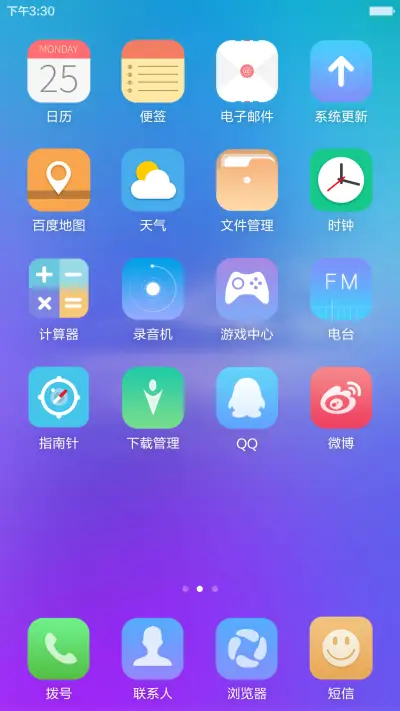 （好评返现）至美 标准版【自定义头像+自定义文字】 - Screenshot 3