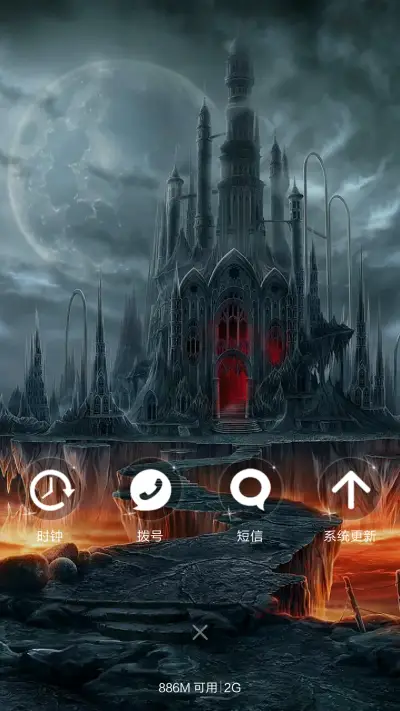 炫酷古堡（4D动态流星下雨） - Screenshot 4