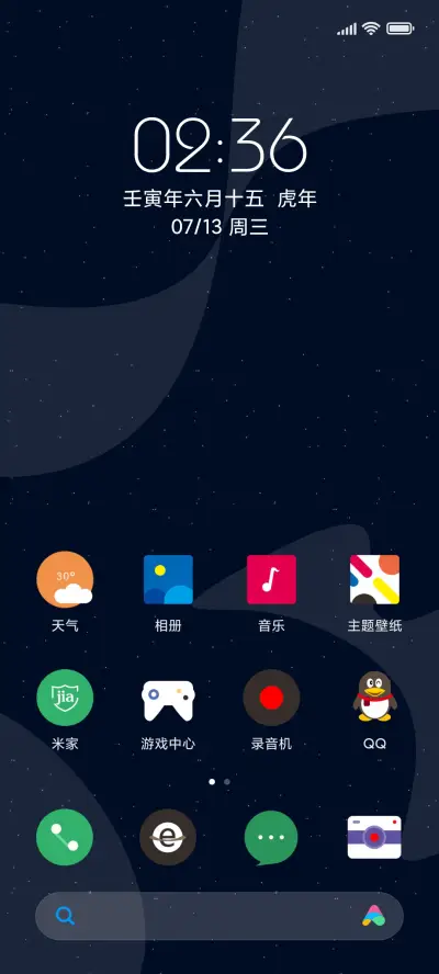 初创 - Screenshot 2