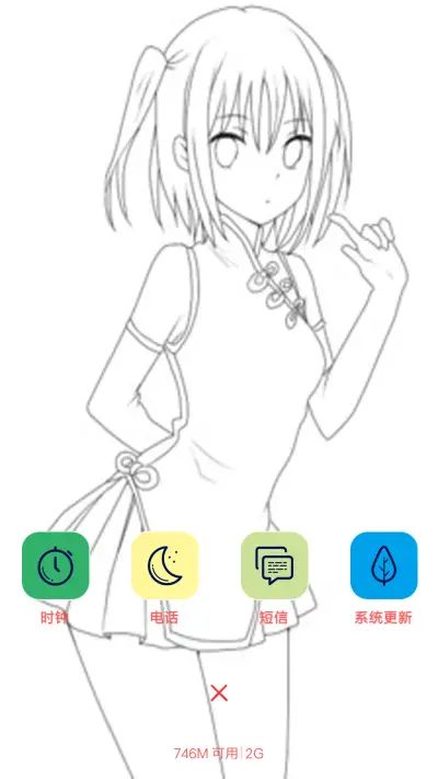 手绘美女（多壁纸+三页面锁屏） - Screenshot 4