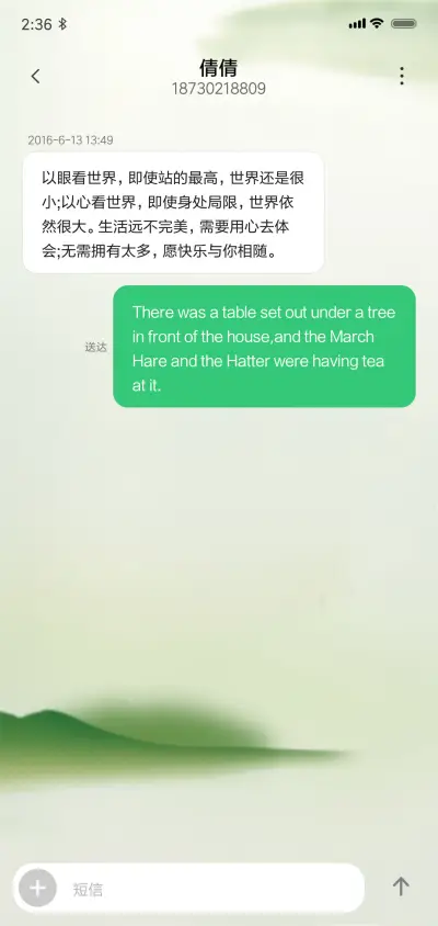古风小荷才露尖尖 - Screenshot 8