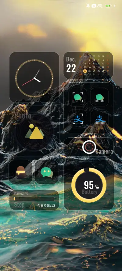 浮光 - Screenshot 2