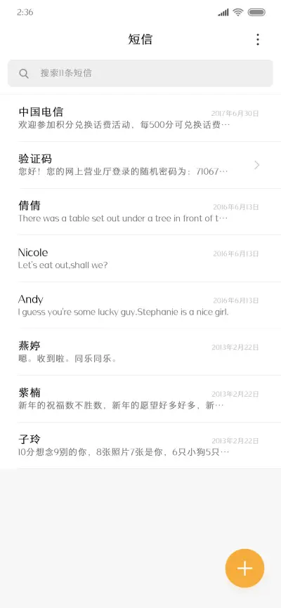 方正刀锋宋简繁加粗 - Screenshot 2