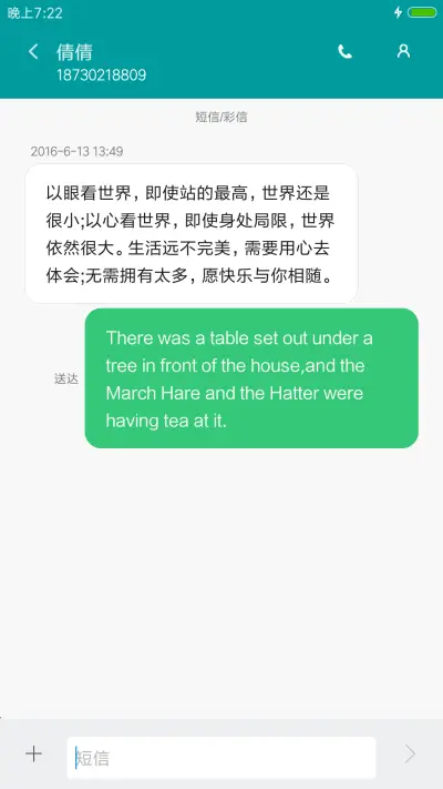 Win10磁贴风 - Screenshot 11