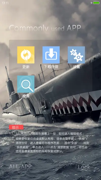 超级WP（3锁屏纵滑切换） - Screenshot 4