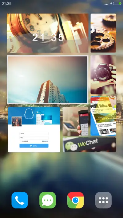 谜城（多功能锁屏+真密码+自由桌面） - Screenshot 5