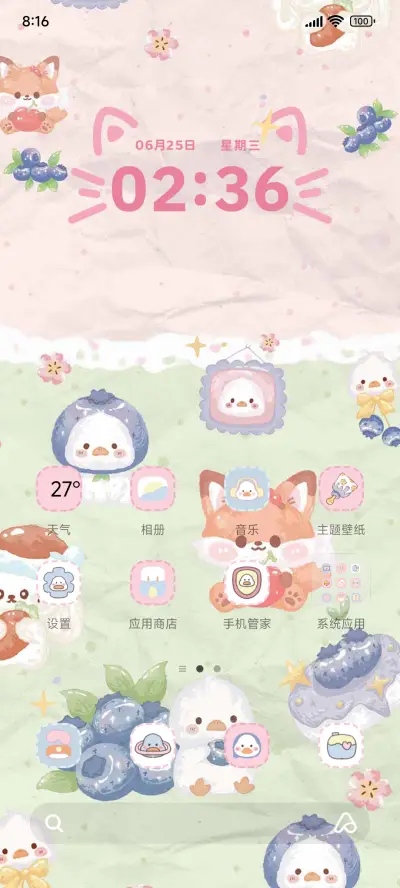 软萌鸭鸭酱 - Screenshot 2