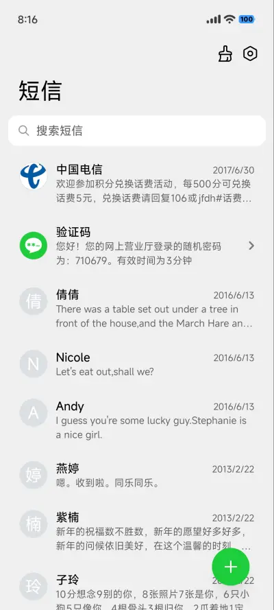 澎湃景深 落日余晖 - Screenshot 16