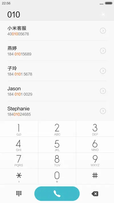 出门5分钟【标准版】 - Screenshot 6