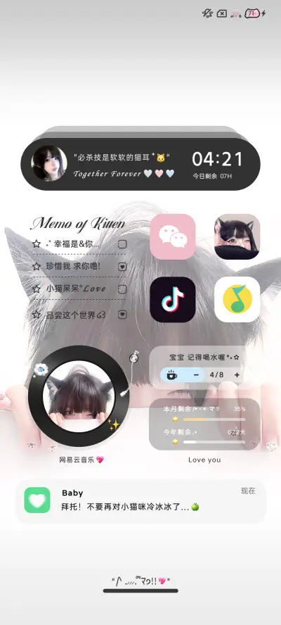 ins小猫探头拍照 - Screenshot 3