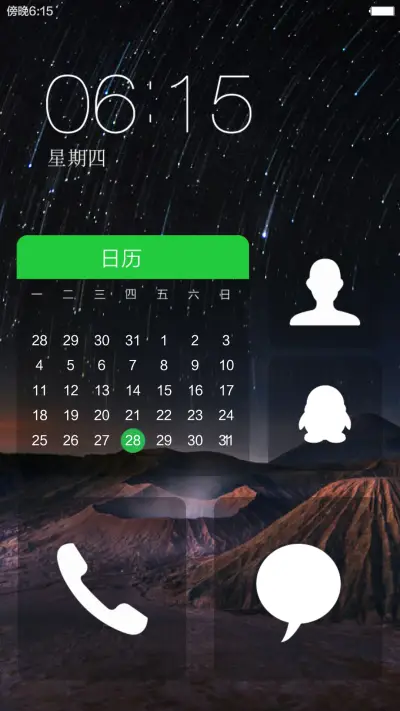 iOS -Pro - Screenshot 4