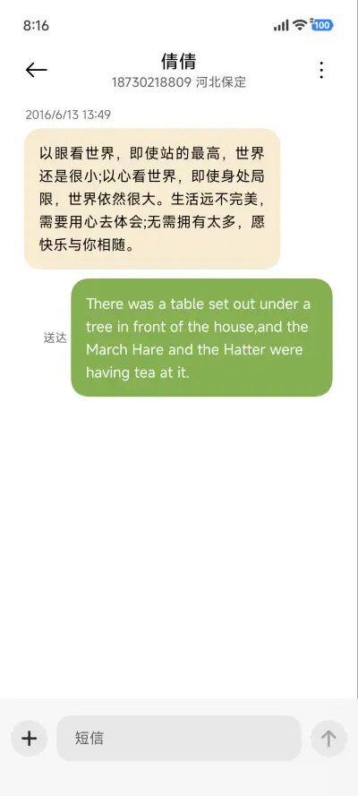 景深AP港风 - Screenshot 9