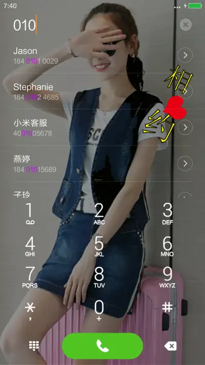 相约-锁屏动态蝴蝶 - Screenshot 6