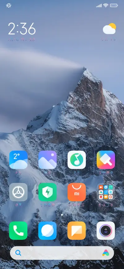 送父亲的散文诗 - Screenshot 5