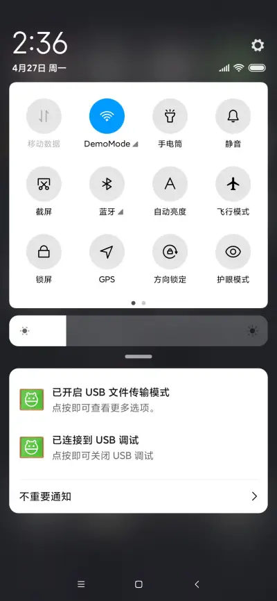 弹奏音乐工作室 - Screenshot 5