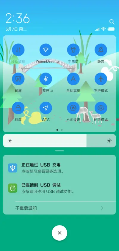 护眼绿 - Screenshot 5