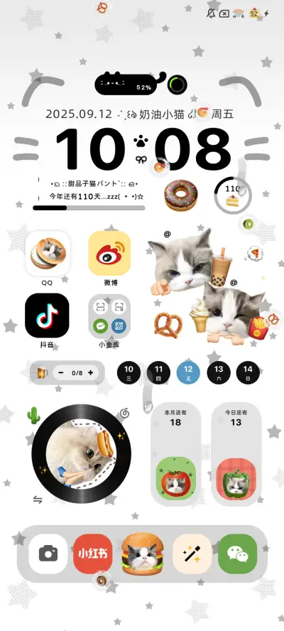 ins美食小猫署名 - Screenshot 4