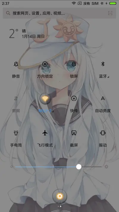 萌萌舰娘 - Screenshot 5