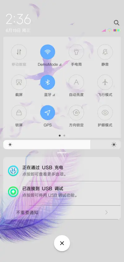 彩羽 - Screenshot 5