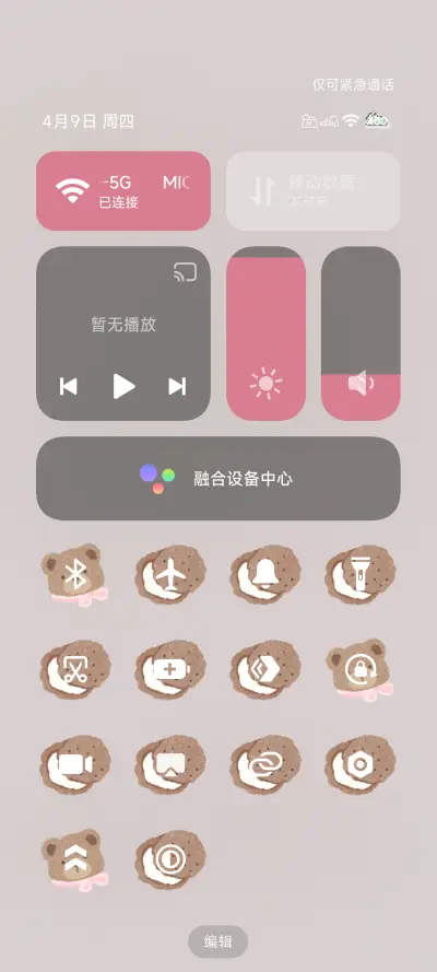ins风 小狗日记 - Screenshot 8