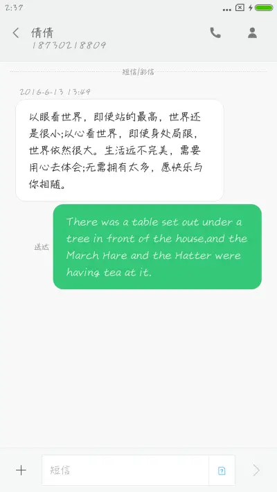 华康竹风体W4 - Screenshot 3