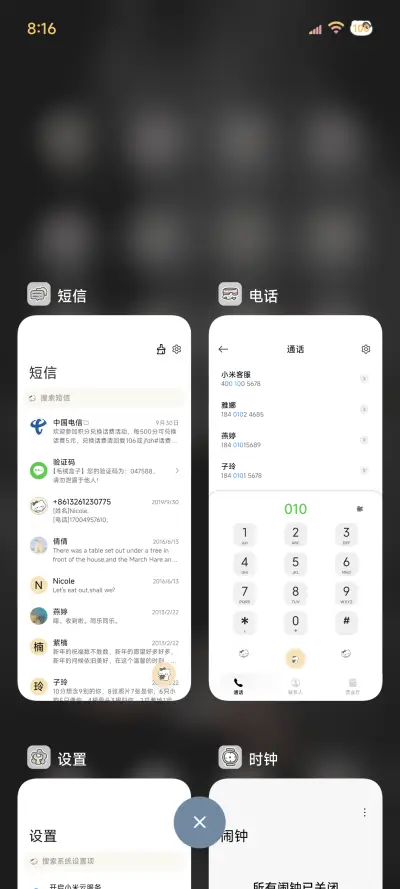 ins猫猫不想委屈 - Screenshot 5