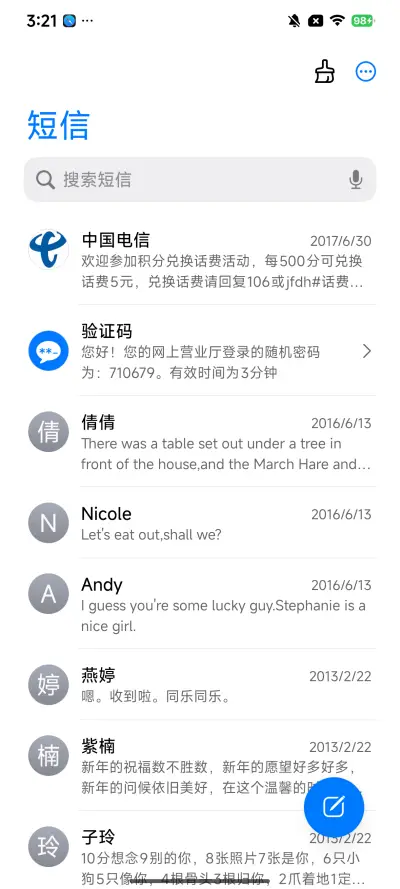 代号XD - Screenshot 7