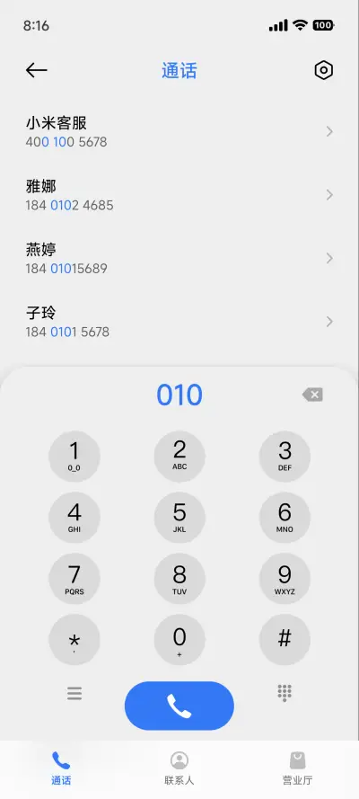 MyUI17 - Screenshot 14