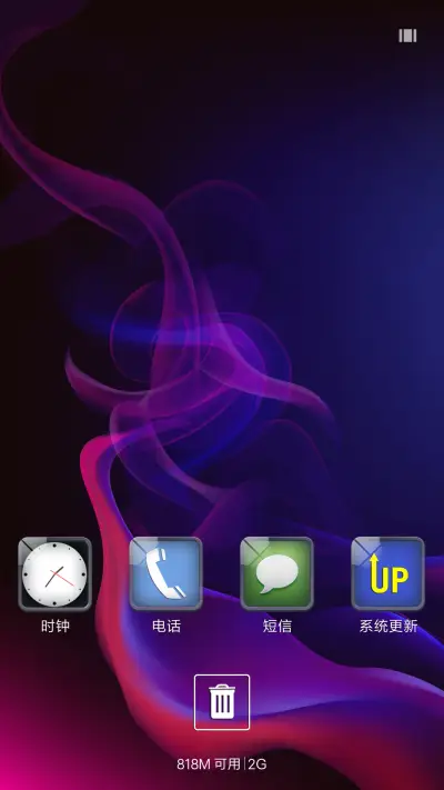 简约梦幻透明玻璃图标 - Screenshot 4