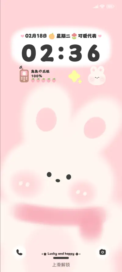 云朵小动物 - Screenshot 1