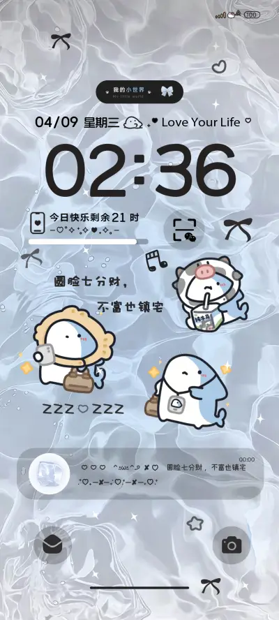 水波纹ins鲨鲨 - Screenshot 1