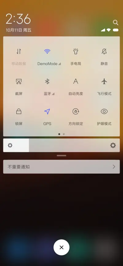 畅轻 - Screenshot 5