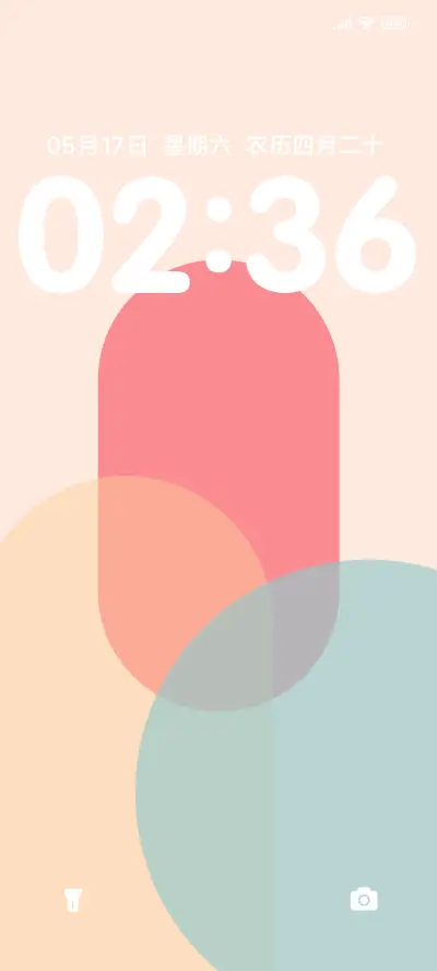 粉糯 - Screenshot 2