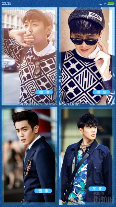 张若昀【多锁屏+全图标+自由桌面】V8 - Screenshot 5